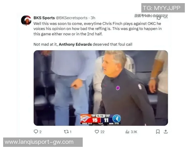 华子怒斥裁判三人组称其为碧池引发热议与争议