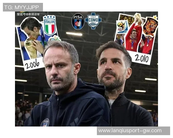 加斯佩里尼称法布雷加斯为科莫带来独特战术风格与比赛气质提升