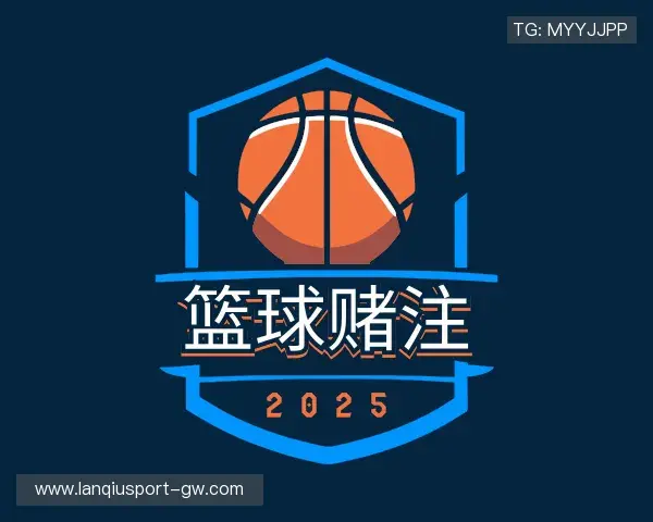 关于篮球竞猜中心